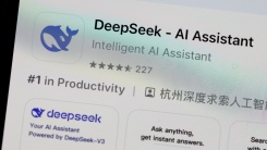 DeepSeek app on app store